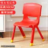 Taburete Infantil Engrosado, Silla de Jardín de Infancia con Respaldo, Silla para Sentarse de Bebé, Silla Pequeña de Plástico, Taburete Pequeño para el Hogar al por Mayor