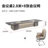 Mesa de conferencia grande de alta gama, sencilla y moderna, mesa larga rectangular para oficina, sala de reuniones, mesa y silla combinadas