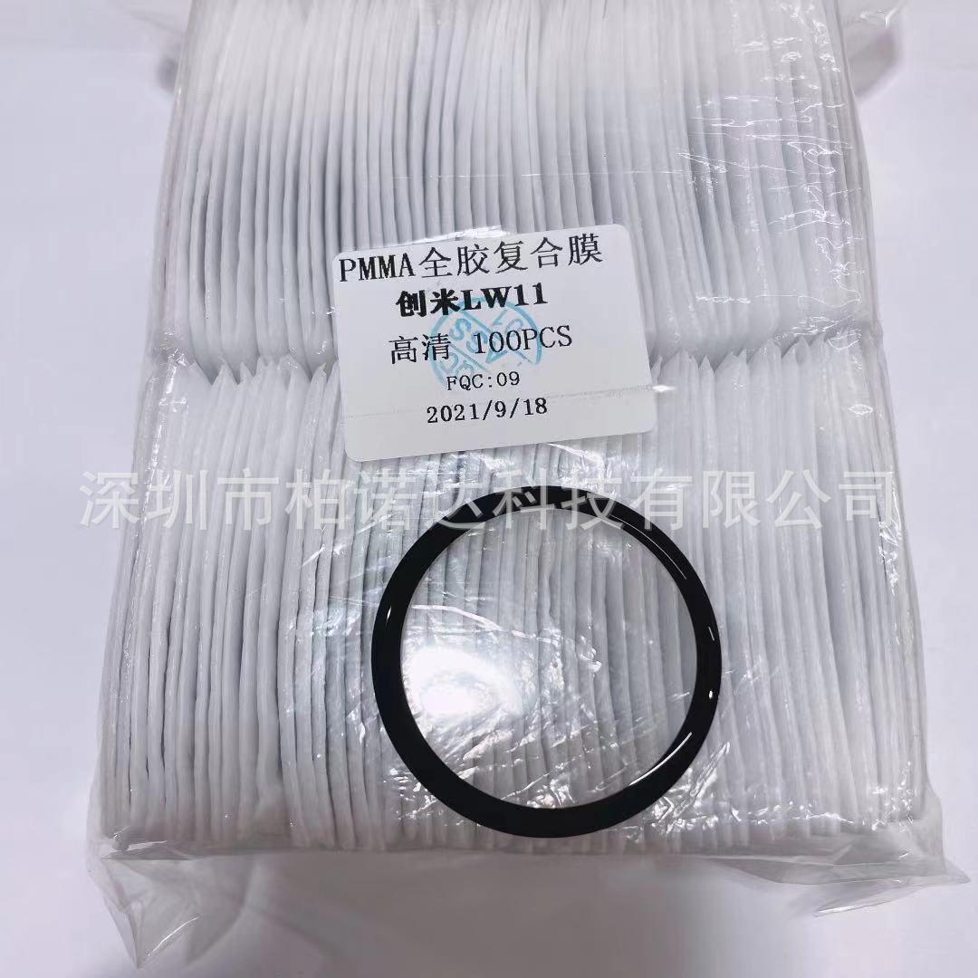 微信图片_20210923093833