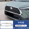 Adequado para 22-24 Toyota Rav4 Maçaneta da Porta Copo Cobertura do Retrovisor Externo Moldura da Lanterna de Neblina Dianteira Moldura da Grade Tira Decorativa