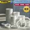Serie DN Industria química Anillo de retención de junta de politetrafluoroetileno Rey del Plástico Serie de juntas PTFE DN
