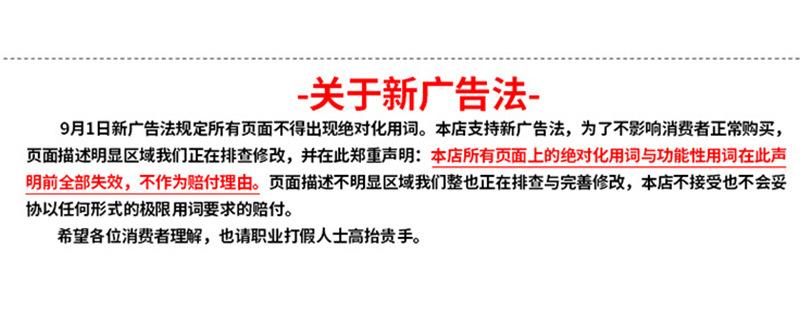 详情页_14.jpg