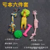 Pelota de Juguete para Perro Mascota, Para Dentición, Resistente a Mordidas, Pollo que Chilla, Teddy, Kirkland, Cachorro, Suministros para Alivio del Sonido