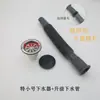 Accesorios para Camas de Lavado de Cabello para Barberías y Uso Doméstico, Lavabo de Cerámica, Acero Inoxidable Tamaños Grande, Mediano y Pequeño, Cesta de Drenaje, Juego de Drenaje