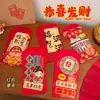 Novo 2026 Criativo Sorte Ano Novo Envelope Vermelho Festival da Primavera Dinheiro da Sorte Desenho Animado Fofo Pacote Vermelho Bolsa Decorativa Atacado