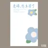 Ropa Floral, Feliz Día del Maestro, Prenda Moldeadora de Una Pieza, Papel de Regalo para Ramo de Flores, Materiales para Envolver Flores, Suministros Florales para Manualidades