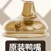 Biberón de silicona para bebés, tetina antiflatulencia, goteo de leche, artefacto anti-destete de leche materna, suministros para bebés, venta al por mayor transfronteriza