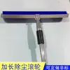 Rolo adesivo para poeira tela LCD estendida filme de PVC remoção óptica de poeira silicone silicone rolo cilíndrico de remoção de poeira industrial