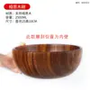 Cuenco de Madera de Azufaifo Japonés Niños Hogar Bebé Retro Madera Maciza Pequeño Bol de Arroz Vajilla de Madera Juego de Cuencos de Madera