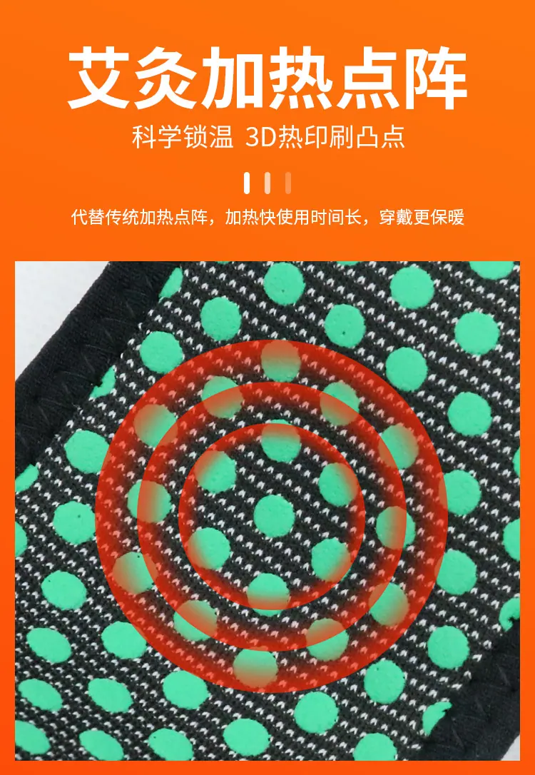 艾草护腕-2_06