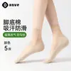 Calcetines finos de verano para mujer, antienganches, antideslizantes, calcetines invisibles, seda hilada al núcleo, silicona punteada, sin costuras, calcetines cortos transparentes de cristal