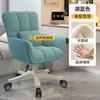 Silla de Computadora Hogar Cómoda Sedentaria Dormitorio de Niña Silla de Maquillaje Dormitorio Estudiantil Silla de Escritorio de Estudio Respaldo Fuente de Sueños