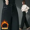 2075 Vaqueros Scimitar Adelgazantes y Estilizadores Pantalones para Mujer de Edad Media Cintura Alta Pierna Ancha Pierna Recta Más Fáciles de Combinar Invierno Terciopelo Grueso