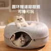 Nido redondo para gato mascota de color gris oscuro, cama túnel con juguete, casa para gatos de fieltro con forma de dona, adecuada para todas las estaciones