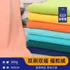 Tela de Revestimiento de Chaqueta de Polar de Poliéster Manta de Polar Tela de Sudadera Tela