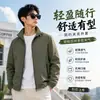 Chaqueta Cortavientos Impermeable con Cuello Alto Casual Deportiva para Exteriores para Hombre, Versátil Estilo Americano de Chaqueta de Piloto para Primavera y Otoño