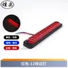 Luces de Contorno para Camiones, Luces Laterales LED de 12 para Camiones, Camionetas, Montacargas, Luces Estroboscópicas, Luces de Señalización con Lente