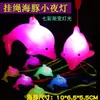 Puestos cuadrados y mercados nocturnos son artículos populares, juguetes luminosos creativos para niños de venta caliente, productos básicos pequeños de origen Yiwu