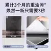 [Estilo Caliente de Tik Tok] Almohadilla a Prueba de Aceite en la Parte Superior de la Campana Extractora, Tampon Absorbente de Aceite, Pegatina Universal a Prueba de Aceite para Cocina, Almohadilla a Prueba de Aceite