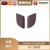Libos es Adecuado para el Botón de Puerta del Xiaomi Su7, Botón de Interruptor Decorativo, Botón de Ajuste de Ventana, Pegatina