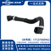 17127580962 Manguera de Refrigerante Compatible Nueva BMW F02/740