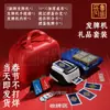 Juego de Herramientas Seleccionadas Cuidadosamente para Romper Huevos, Máquina Barajadora de Cartas de Póker, Juego para Romper Huevos, Caja de Regalo, Tarjeta de Puntos de Cartas, Tapete Antideslizante para Mesa