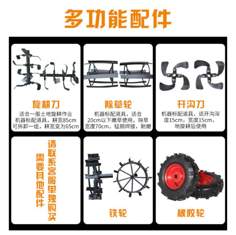 四驱旋耕机 (20).jpg