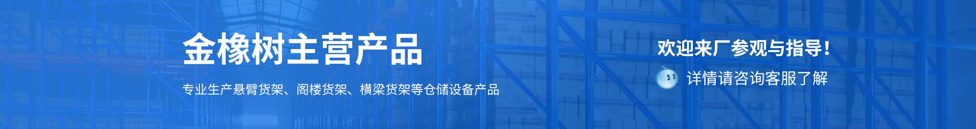 金橡树首页2_09.jpg