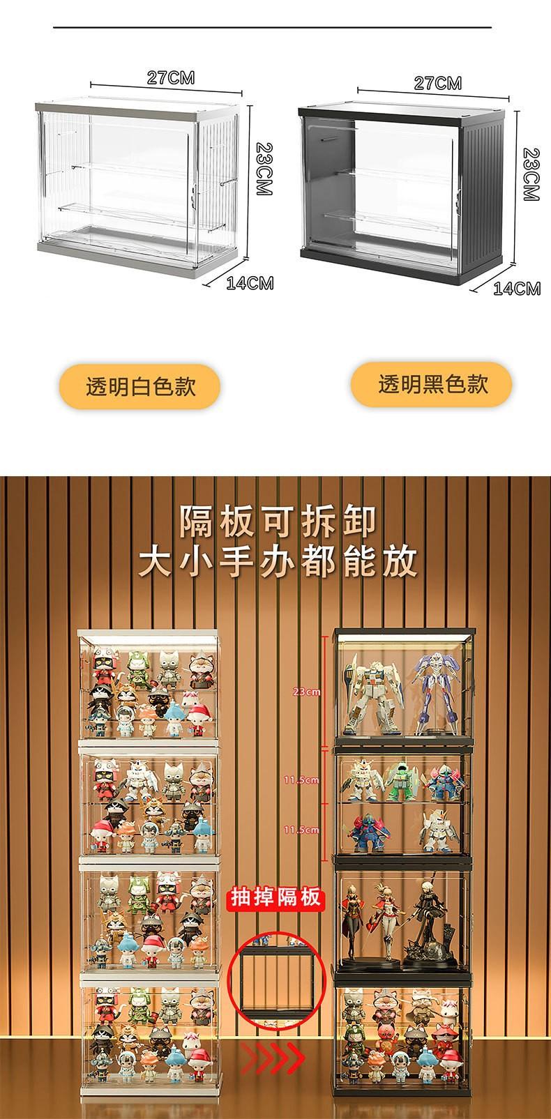 公仔盒详情7.jpg