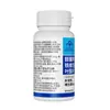 Jiuzhitang Ferro Vitamina B6 Ácido Fólico Comprimidos 30g (0,5G/Comprimido*60 Comprimidos) Ácido Fólico Vitamina Entrega Sem Rastreio
