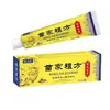 Venta al por mayor del fabricante Ungüento Tradicional de la Familia Miao de Miao San Shu 20g, Dropshipping, Cuidado Antibacteriano, Popular en Eventos de Mercado, Artículo Caliente de Comercio Electrónico
