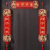Pareados de boda, decoración de la habitación nupcial, entrada de la nueva casa del novio, boda de la novia, juego completo de pegatinas para puertas, pareados felices y caracteres felices