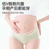 Pantaletas de Seda de Hielo sin Costuras para Maternidad Estilo Delgado Periodo Temprano Medio Tardío del Embarazo Especial Cintura Baja Soporte Abdominal Entrepierna de Algodón Puro Pantaletas de Maternidad