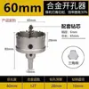 Broca Opener de Agujero de Aleación Especial de Acero Inoxidable Metálico para Placa de Hierro Gruesa, Aluminio, Chapa de Hierro, Perforación de Agujero de 20 mm, Ampliación de Agujero, Taladro Eléctrico