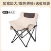 Silla Lunar Silla Plegable de Descanso Silla de Ocio para Balcón Silla de Dormitorio Silla para Siesta en Casa con Respaldo Silla Perezosa Silla de Sofá Individual