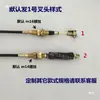 Cable de Cambio de Velocidades para Triciclo Eléctrico Palanca de Cambios Alta Baja Velocidad Cable de Cambio Palanca de Cambios Alta Baja Velocidad Cable Booster