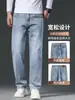 Jeans de pierna recta holgados de alta gama para hombre de otoño, nuevos pantalones anchos lavados para hombre 2026, pantalones largos casuales de primavera y otoño