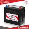Batería de Coche Camel 6-Qwlz-45 Adecuada para Honda Crv Fengfan Jiede Binzhi 12V45H Almacenamiento Al Por Mayor y Menor