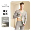 Superficie AB terciopelo sin costuras ropa interior térmica ropa de otoño pantalones largos hombres jóvenes forro polar invierno cepillado base traje a prueba de frío