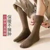 Polainas, Calcetines de Media Pantorrilla para Mujer, Calcetines de Invierno de Felpa para Adelgazar por Presión, Calcetines Largos de Otoño e Invierno, Calcetines de Toalla, Anti-Deformación