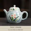 Juego de té de cerámica de lirios del valle pintado a mano para uso doméstico, juego de té kung fu con gaiwan, tetera y tazas de té, juego completo de vajilla de té de cerámica rústica