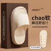 Pantuflas gruesas para casa con soporte para el arco para mujer, nuevo modelo de verano 2026, antideslizantes, transpirables, con tacto suave, sandalias de EVA para hombre