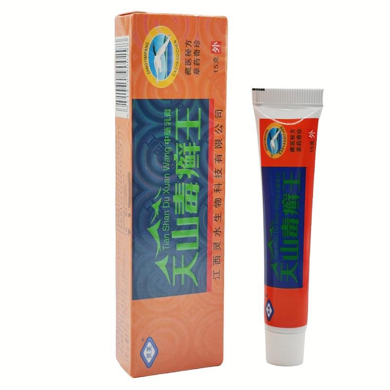 天山毒癣王3_副本