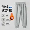 Estudiantes de Primaria y Secundaria Estudiantes de Primaria Pantalones de Uniforme Escolar Pantalones Deportivos Largos para Niños con Puños Otoño e Invierno Unisex Actividad Pantalones Largos Blancos