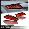 Adecuado para modificación de ensamblaje de luz trasera Audi TT 2015-2018 Luz trasera LEDTT señal de giro secuencial