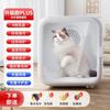 Caja de Secado Automático Inteligente para Mascotas Domésticas Gato Silencioso Baño Secador de Pelo Secador de Pelo para Perro