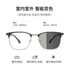 Nuevas Gafas Fotocromáticas con Acabado de Alta Gama, Armazones de Gafas de Moda en Metal Tr90 para Hombres, con y sin Graduación