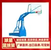 Zhuzhou Aro de Baloncesto Modelo Estándar Wujiaqu Wusu Aro de Baloncesto Estrella Tipo Estándar Aro de Baloncesto para Exteriores y Interiores Fabricante