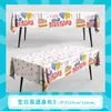 Decoración de Escena de Cumpleaños Infantil para Niños y Niñas Mantel Desechable para Fiesta Mesa de Fiesta Mantel para Primer Cumpleaños Ambiente