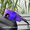 Gafas a Prueba de Viento Tr90 para Miopía, Gafas de Sol para Ciclismo al Aire Libre, Venta al por Mayor Transfronteriza, Gafas de Sol Unisex